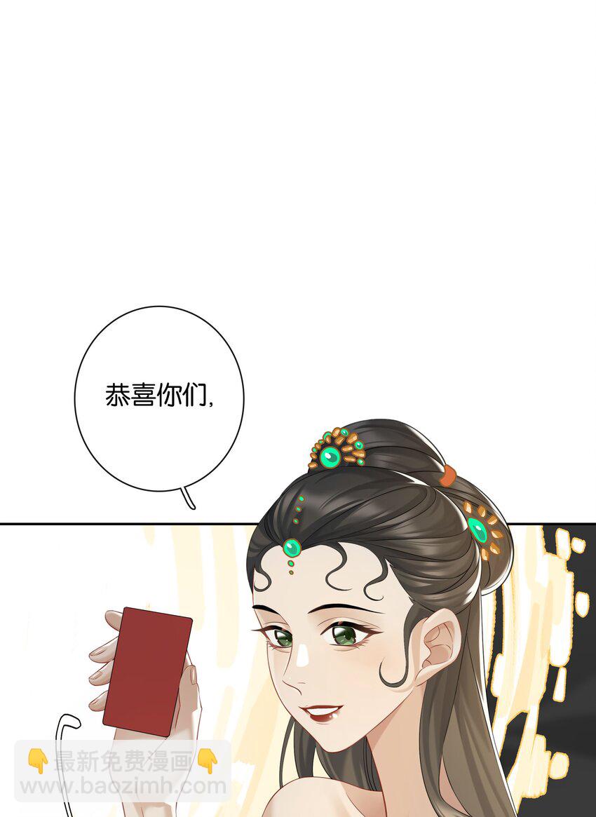 第053话 就是你了！-第59话