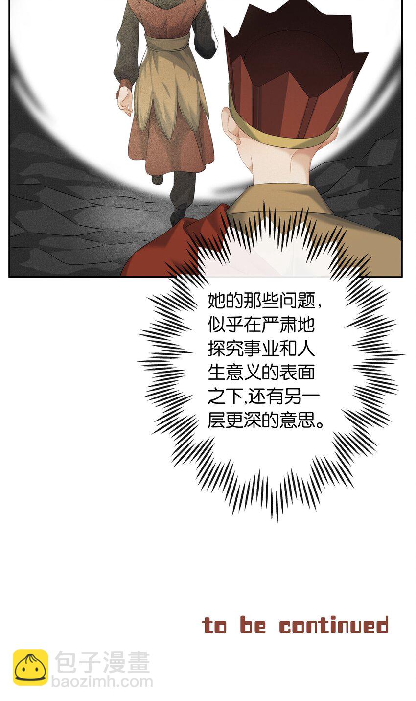 第053话 就是你了！-第59话