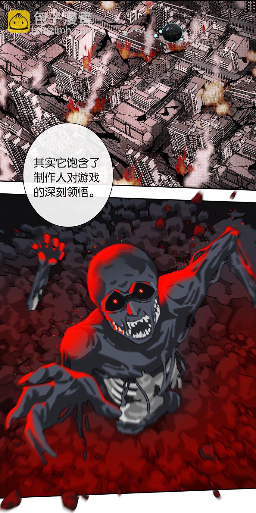 第053话 就是你了！-第59话