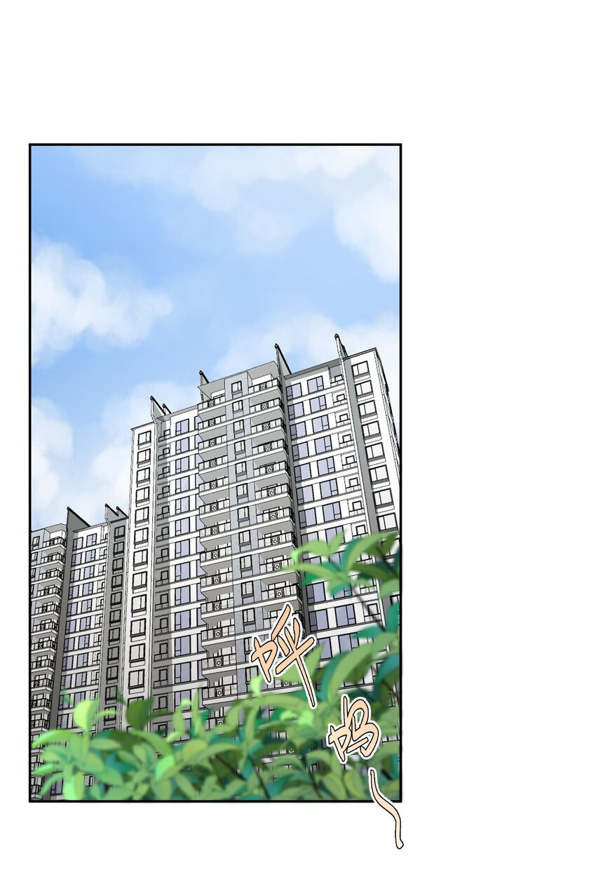 第055话 心中的顾虑-第61话