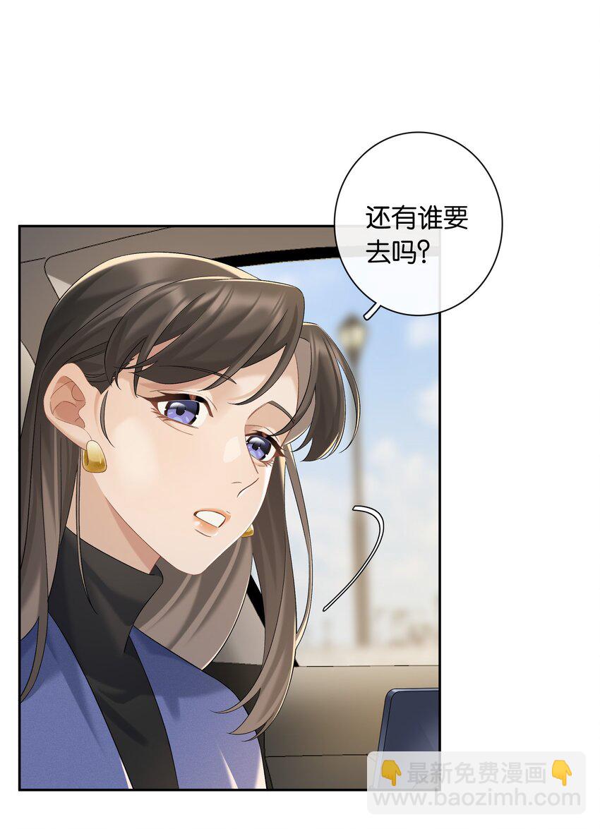 第055话 心中的顾虑-第61话