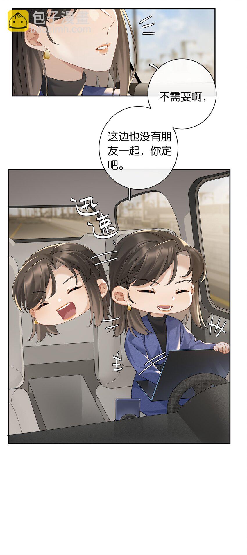 第055话 心中的顾虑-第61话