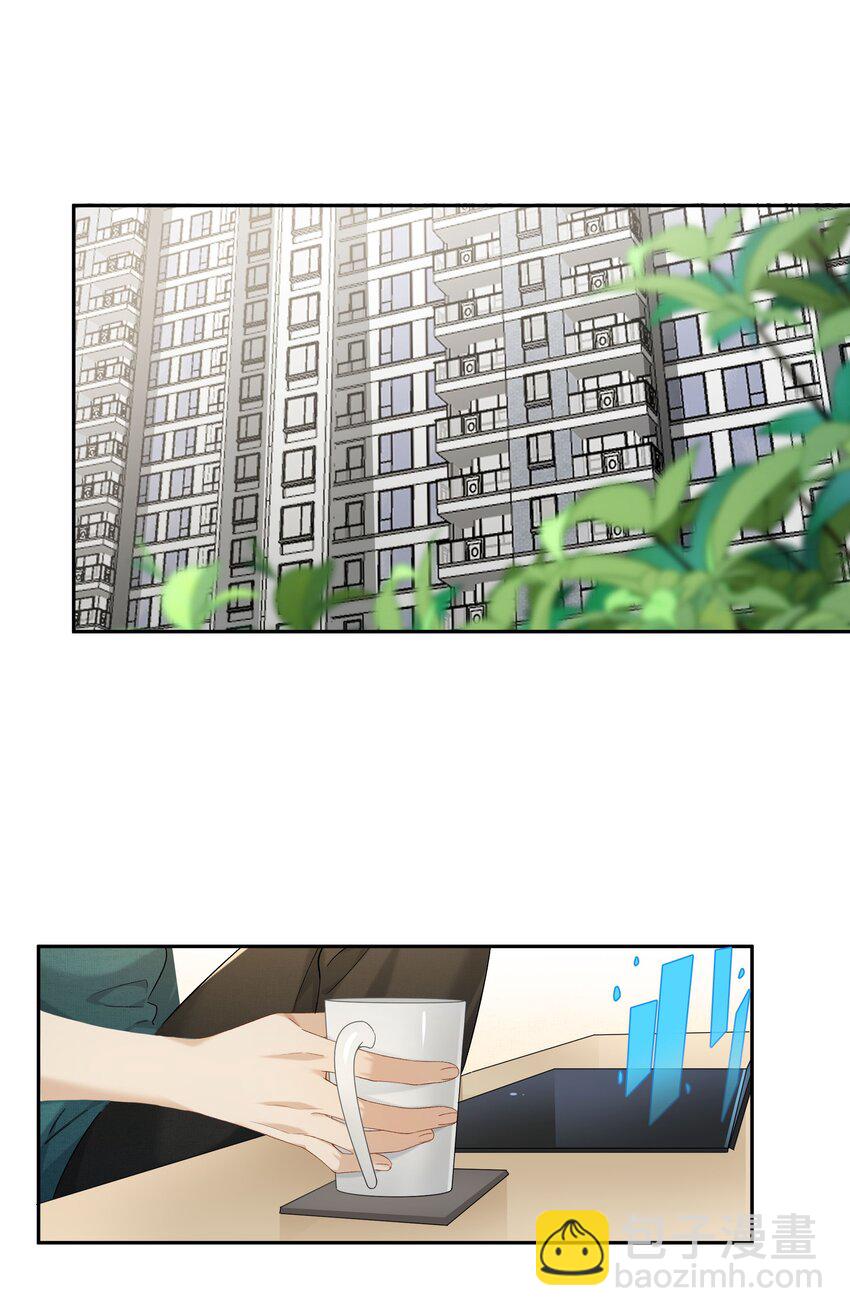 第055话 心中的顾虑-第61话