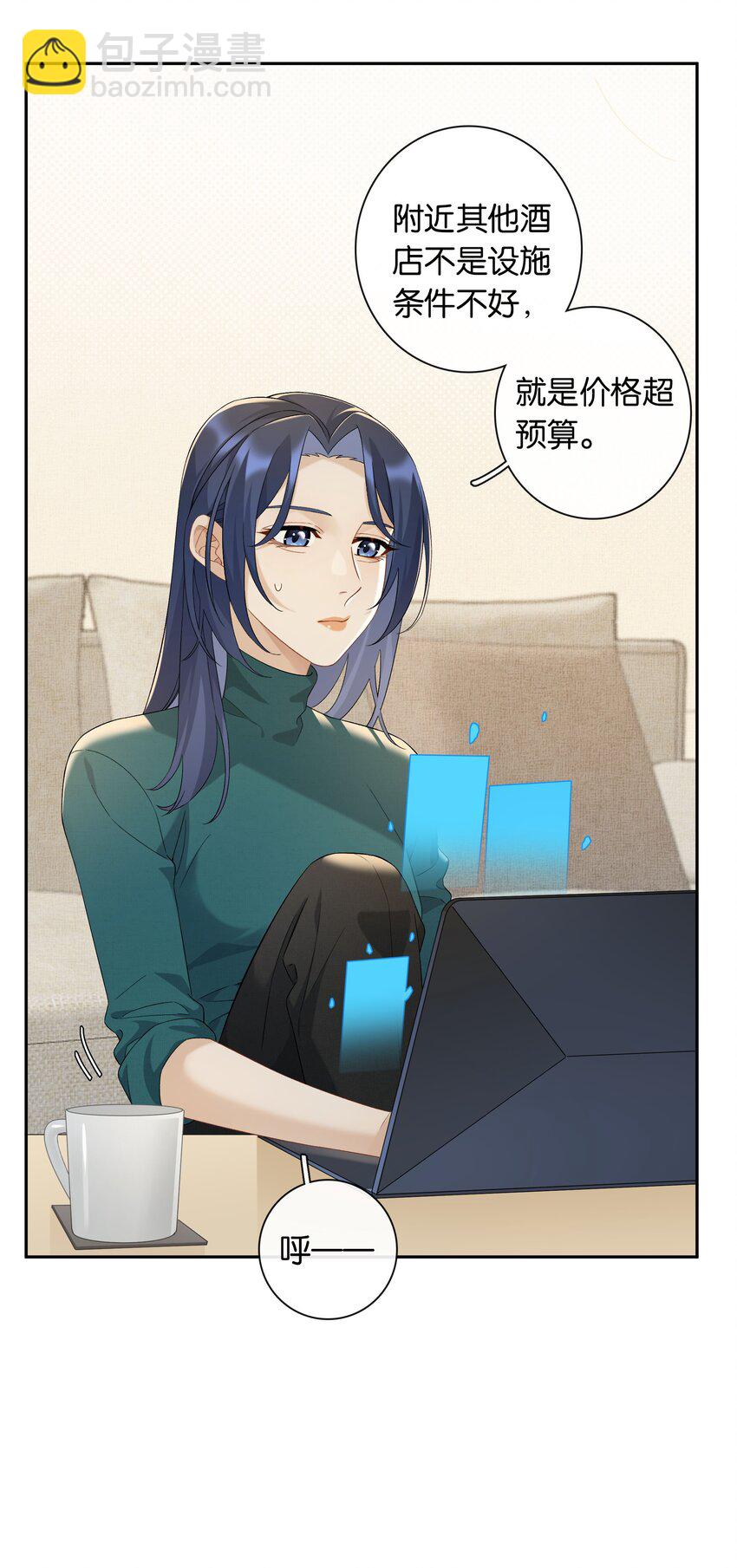 第055话 心中的顾虑-第61话