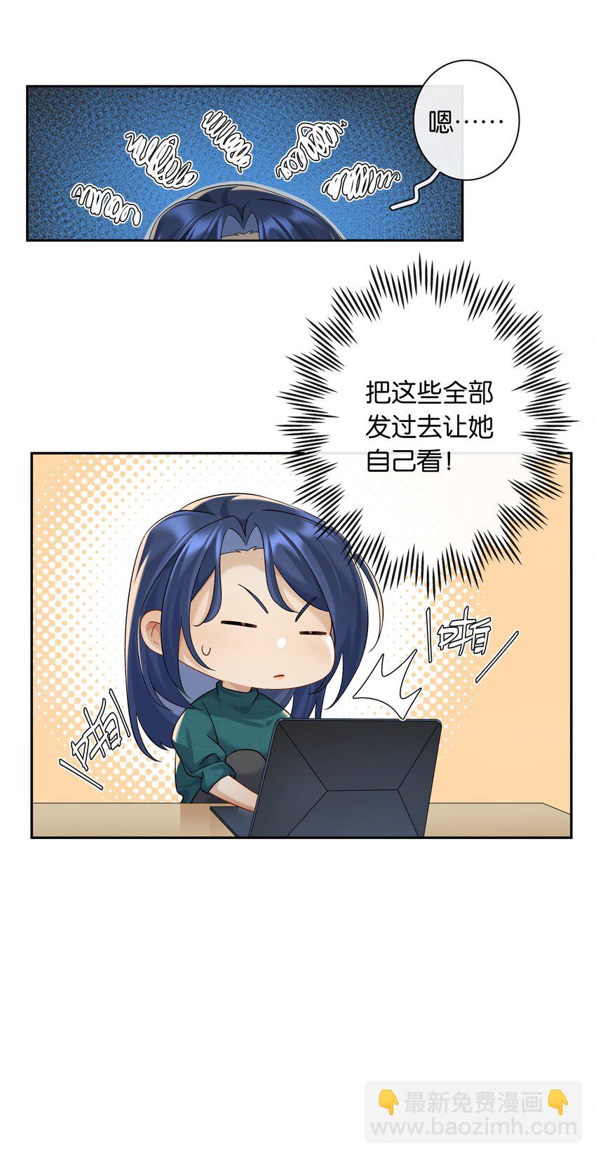 第055话 心中的顾虑-第61话