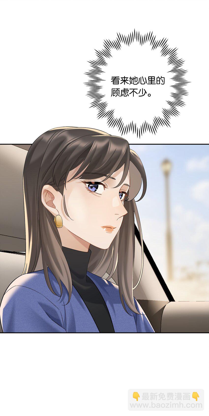 第055话 心中的顾虑-第61话