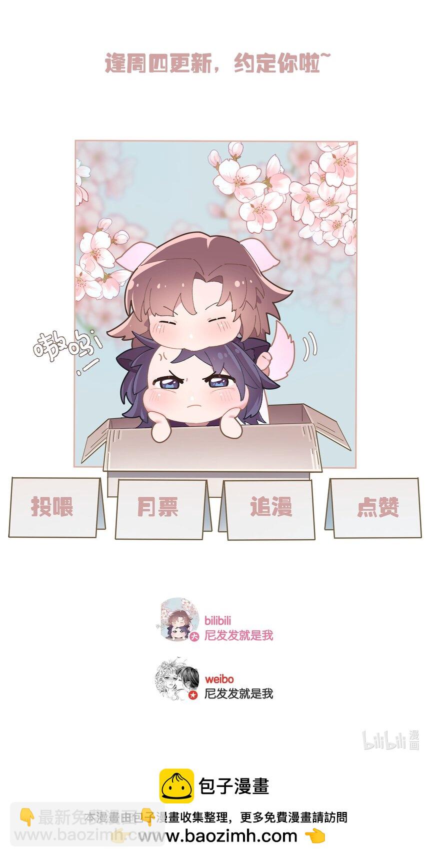 第055话 心中的顾虑-第61话