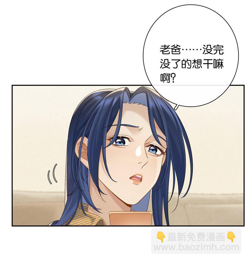 第055话 心中的顾虑-第61话