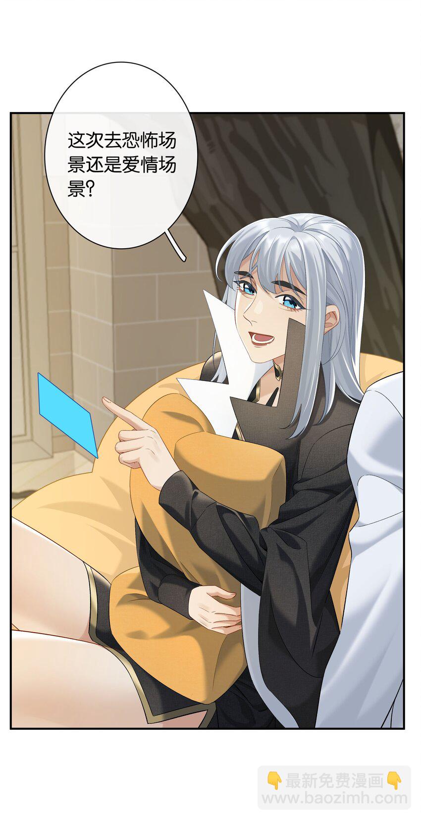 第057话 404公交车-第63话