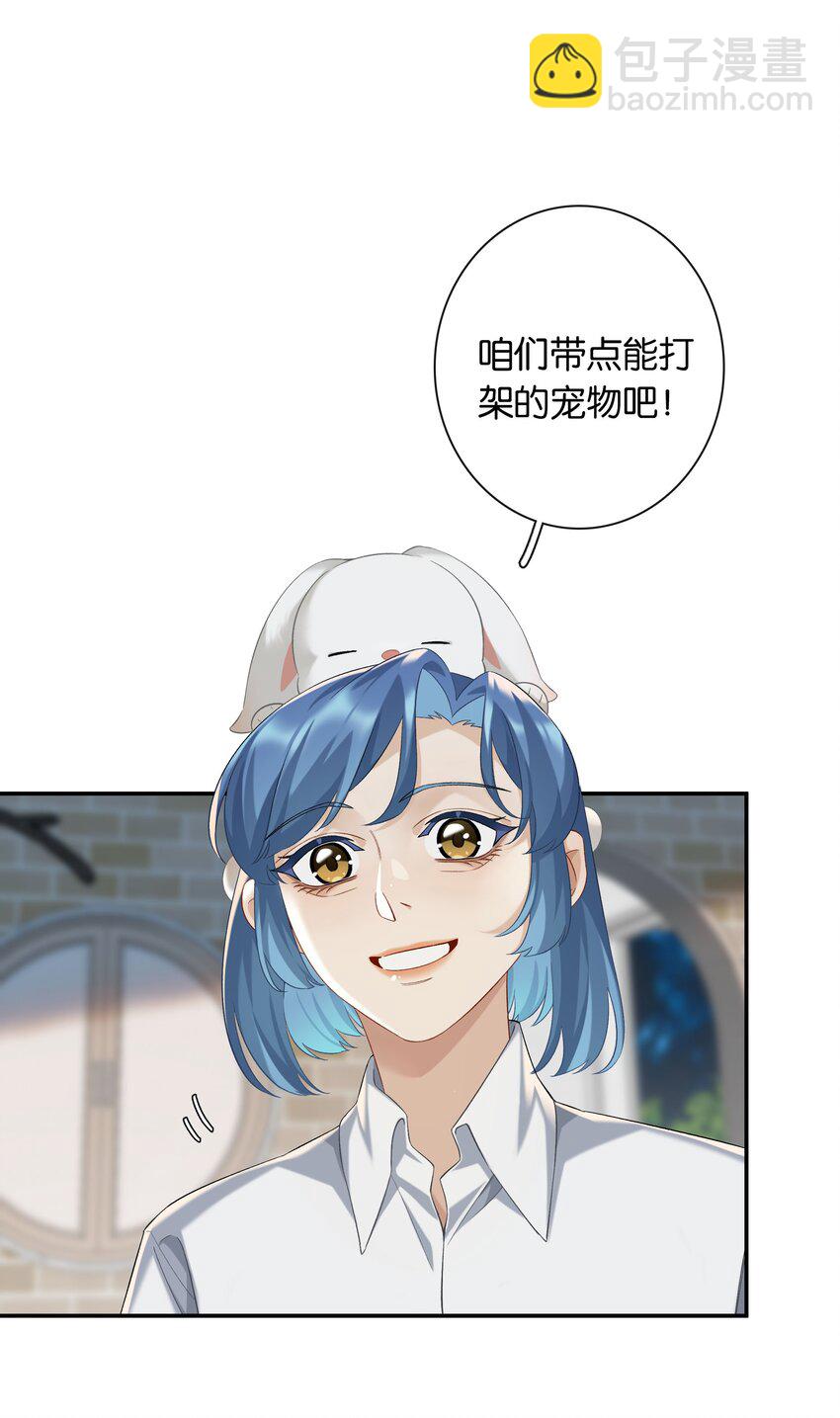 第057话 404公交车-第63话