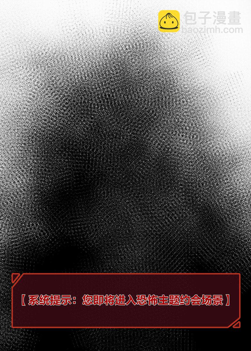 第057话 404公交车-第63话