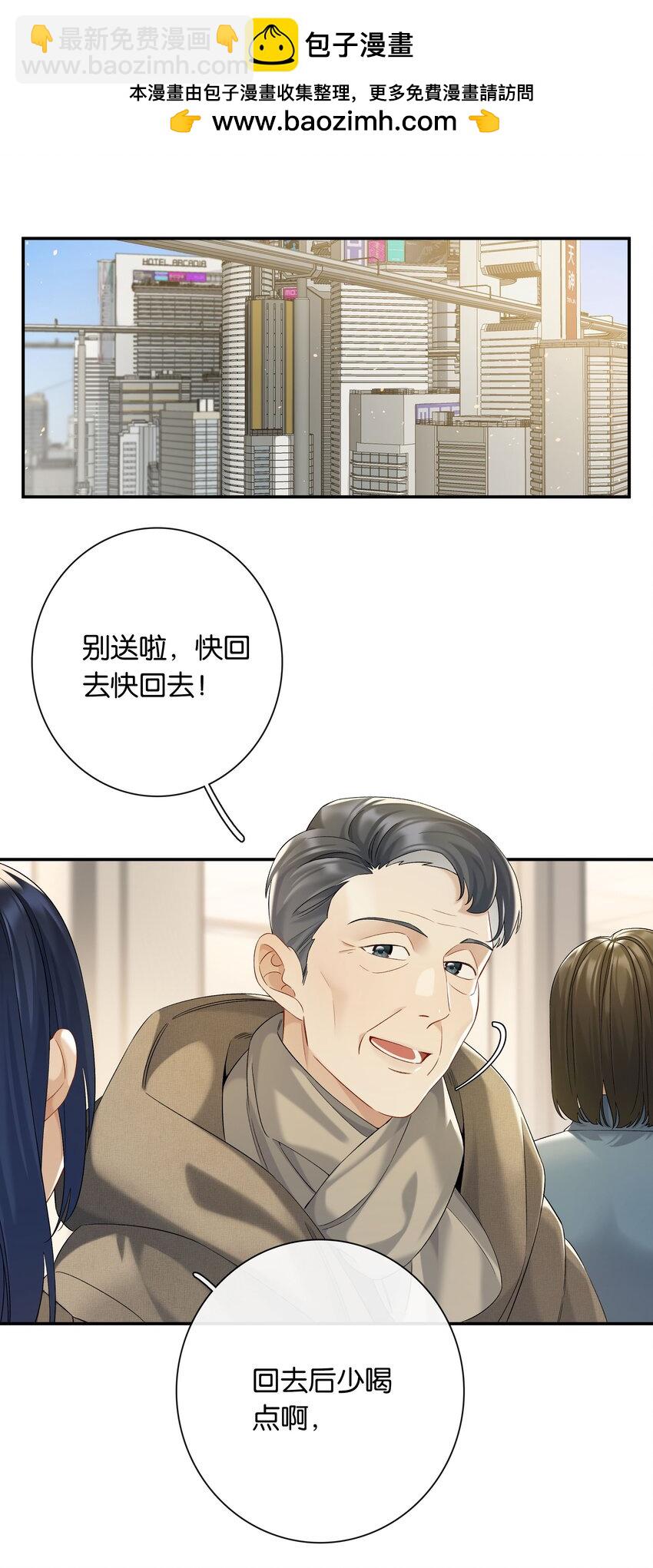 第057话 404公交车-第63话