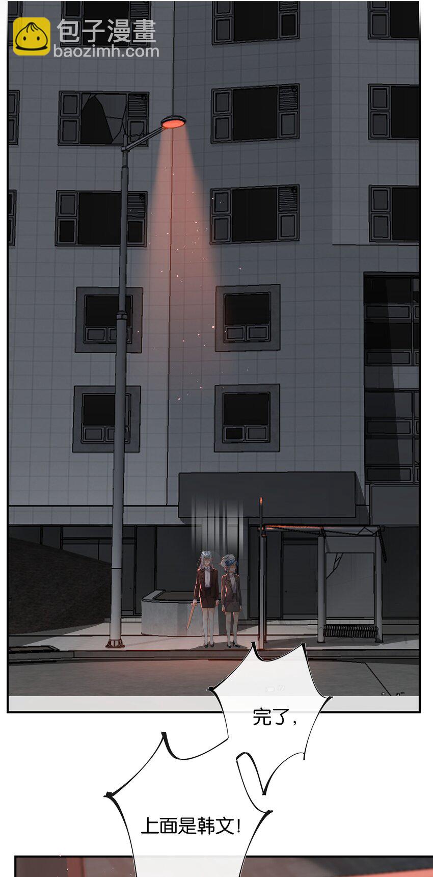 第057话 404公交车-第63话