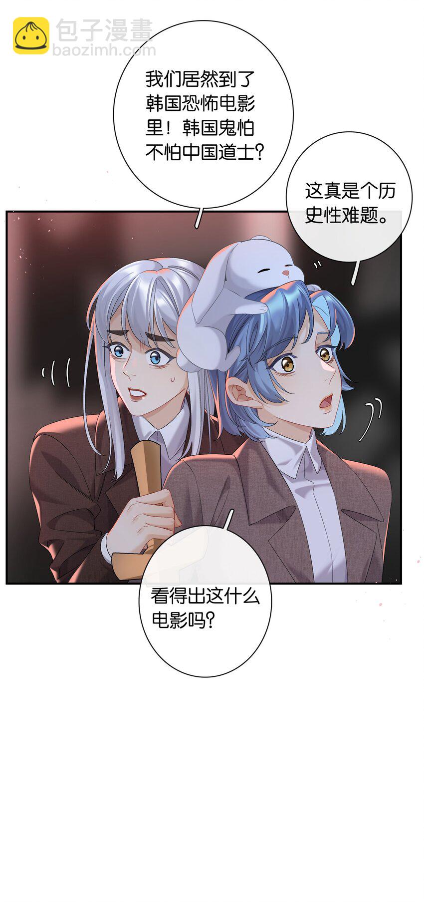 第057话 404公交车-第63话