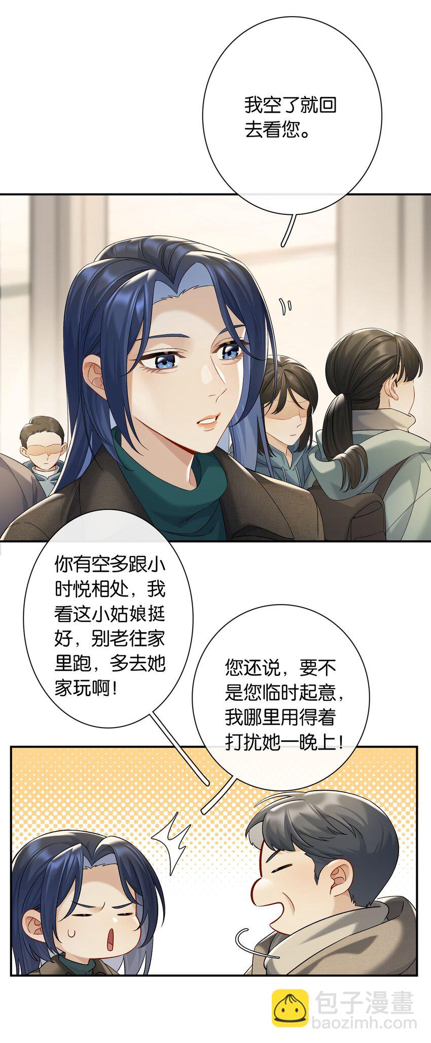 第057话 404公交车-第63话