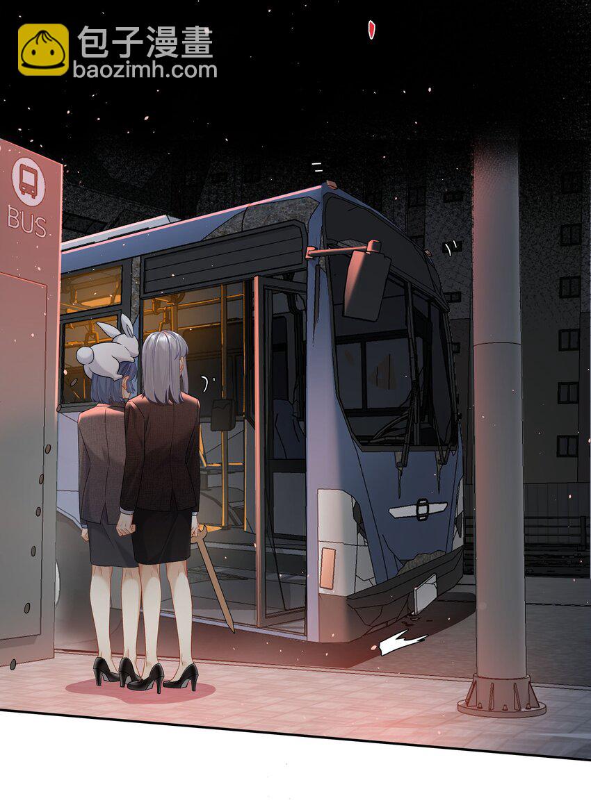 第057话 404公交车-第63话