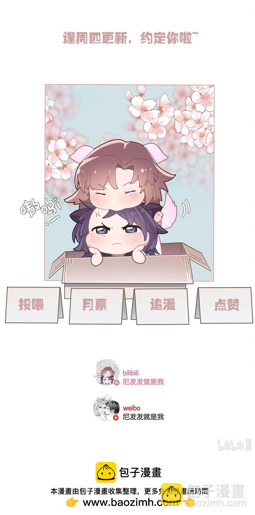 第057话 404公交车-第63话