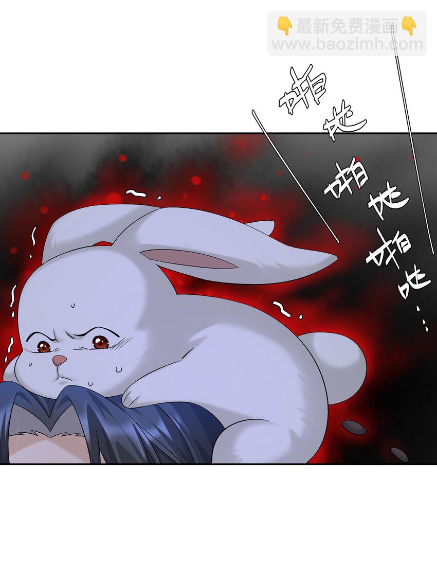 第059话 拥抱-第65话