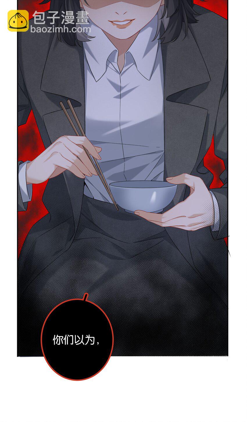 第059话 拥抱-第65话