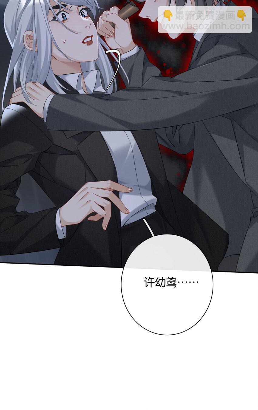 第059话 拥抱-第65话