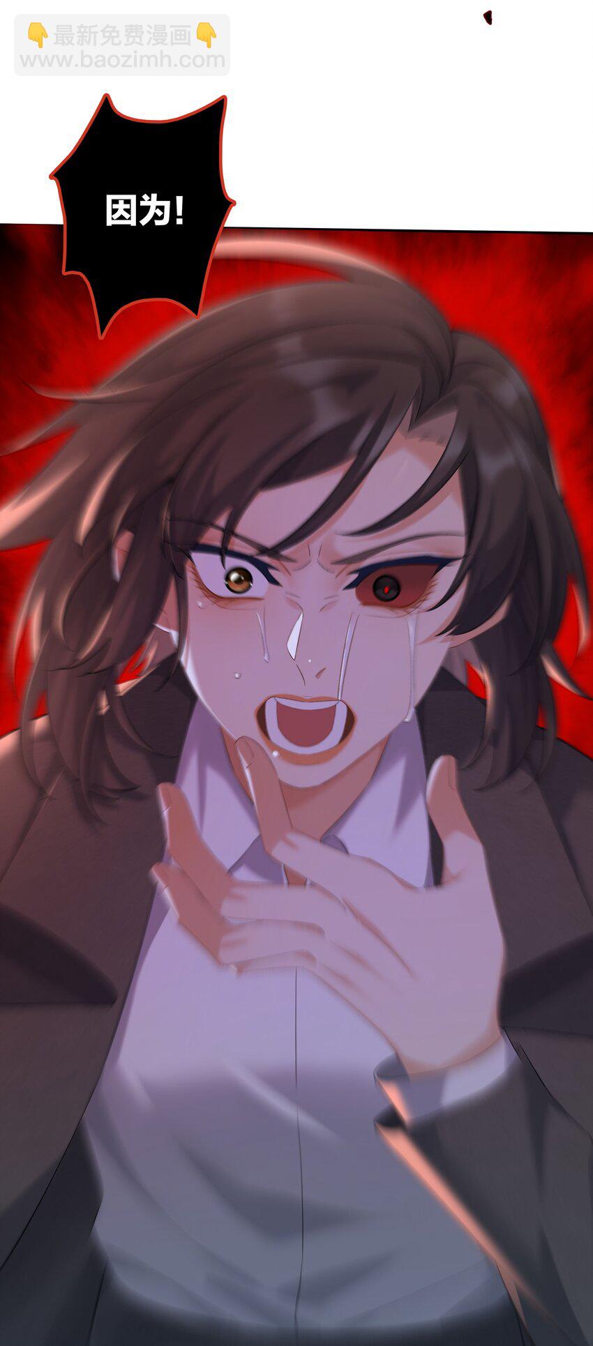 第059话 拥抱-第65话