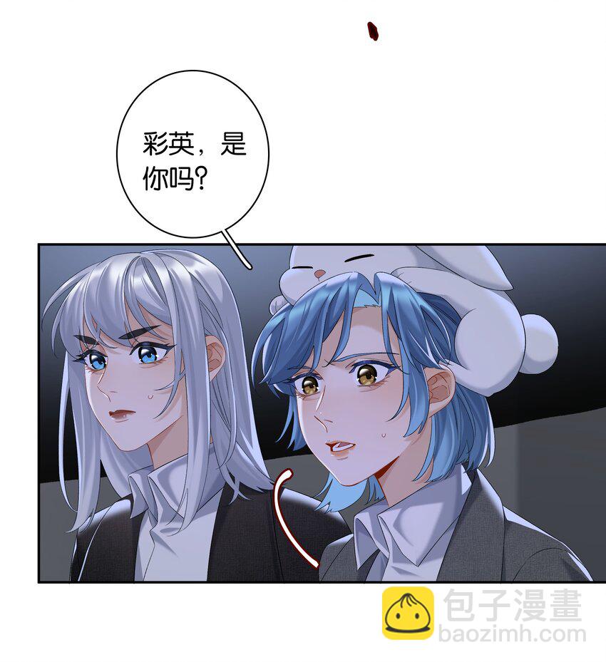 第059话 拥抱-第65话