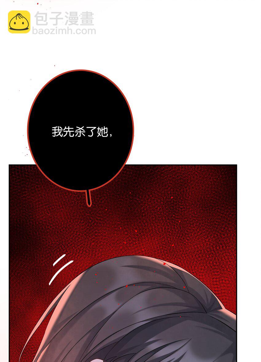 第059话 拥抱-第65话