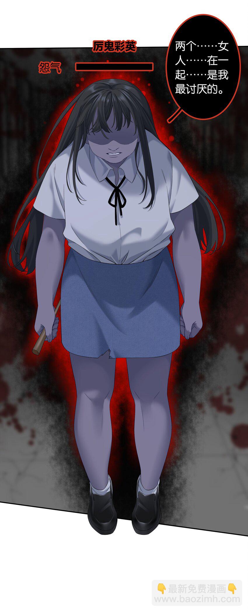 第059话 拥抱-第65话