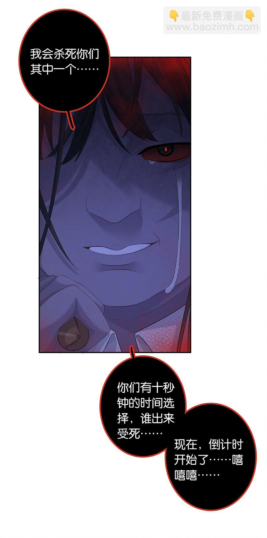 第059话 拥抱-第65话