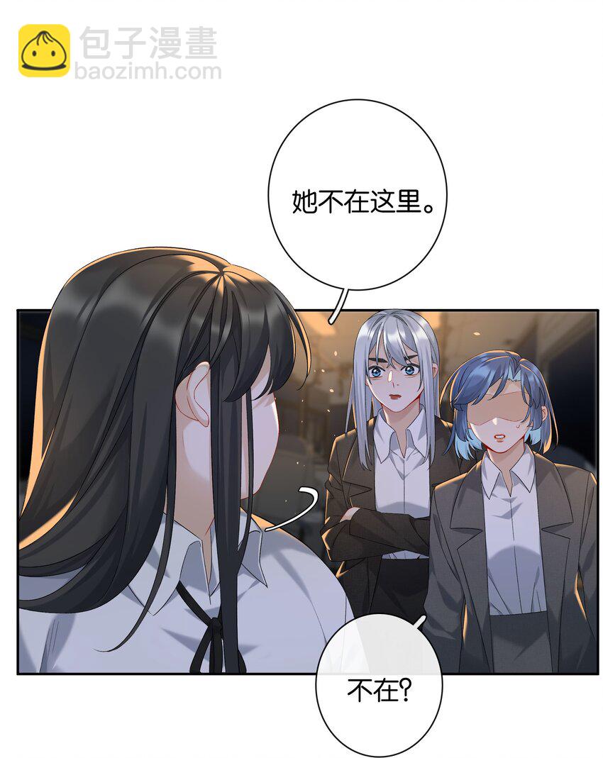 第61话 彩英的小乔-第67话