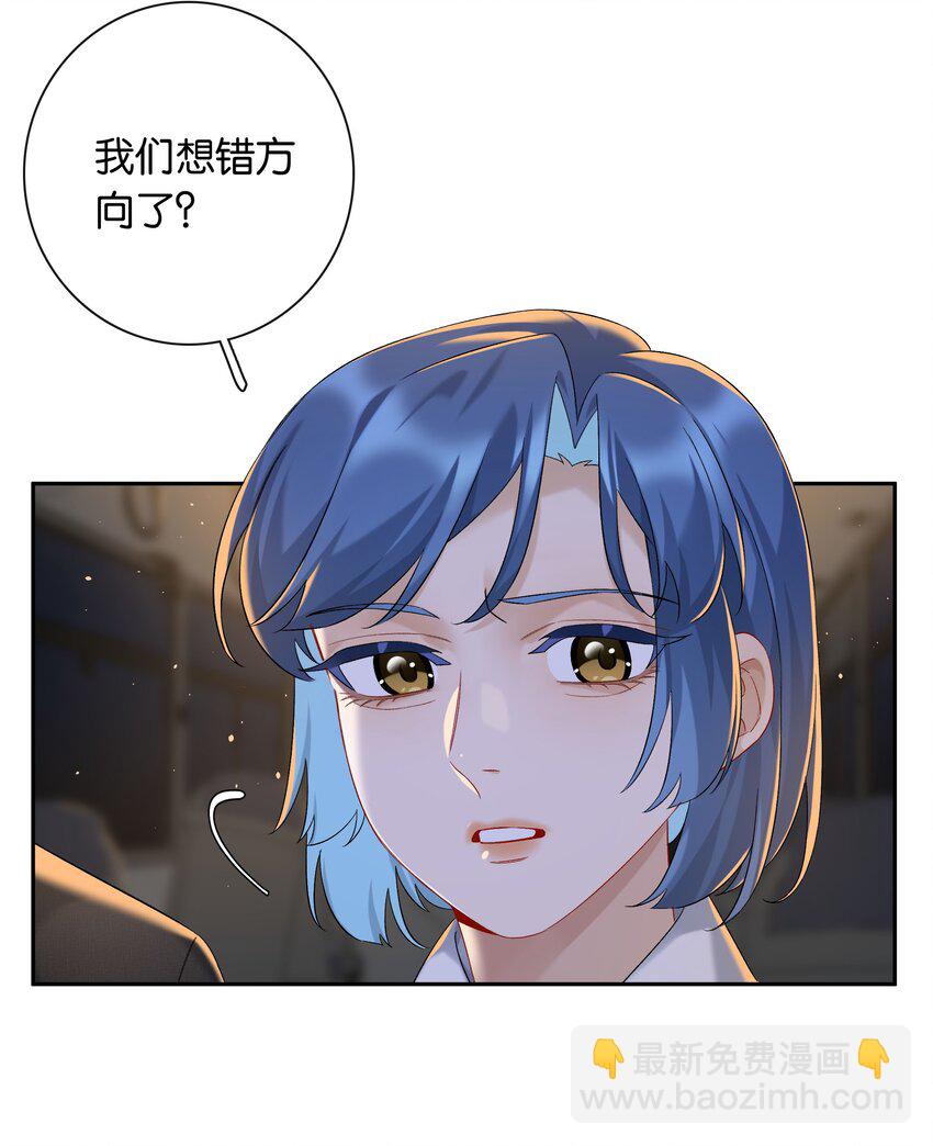 第61话 彩英的小乔-第67话