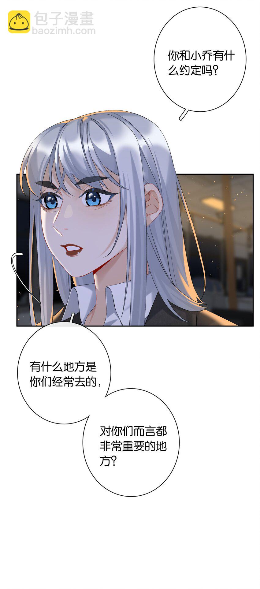 第61话 彩英的小乔-第67话