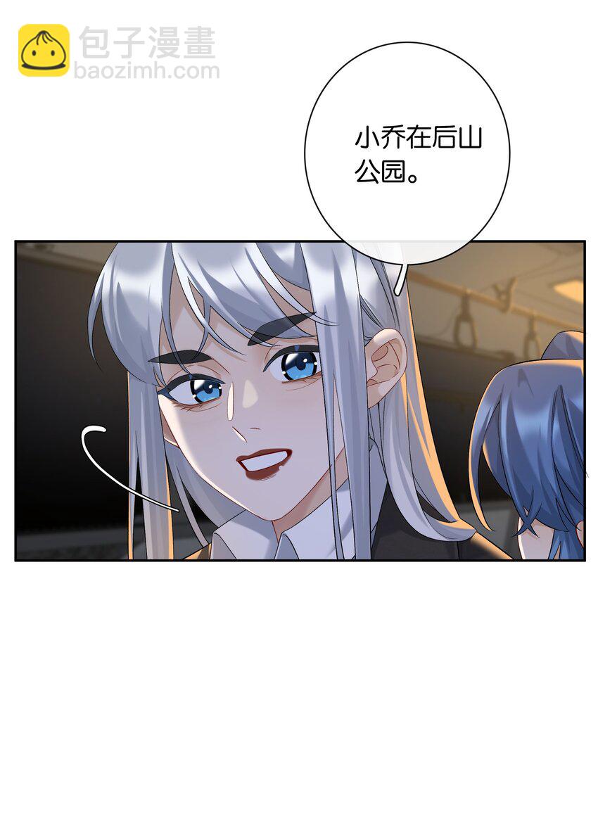 第61话 彩英的小乔-第67话