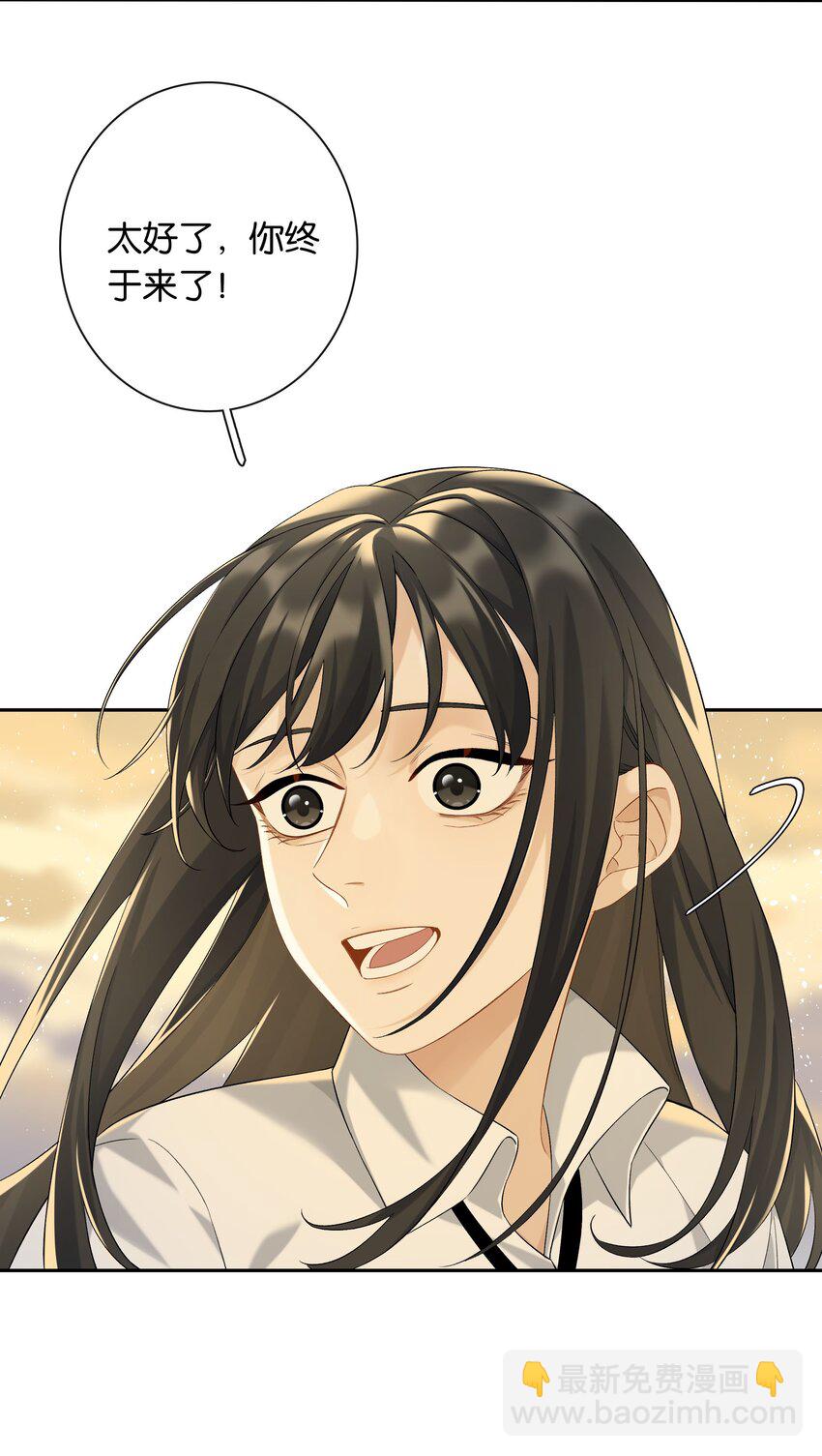 第61话 彩英的小乔-第67话