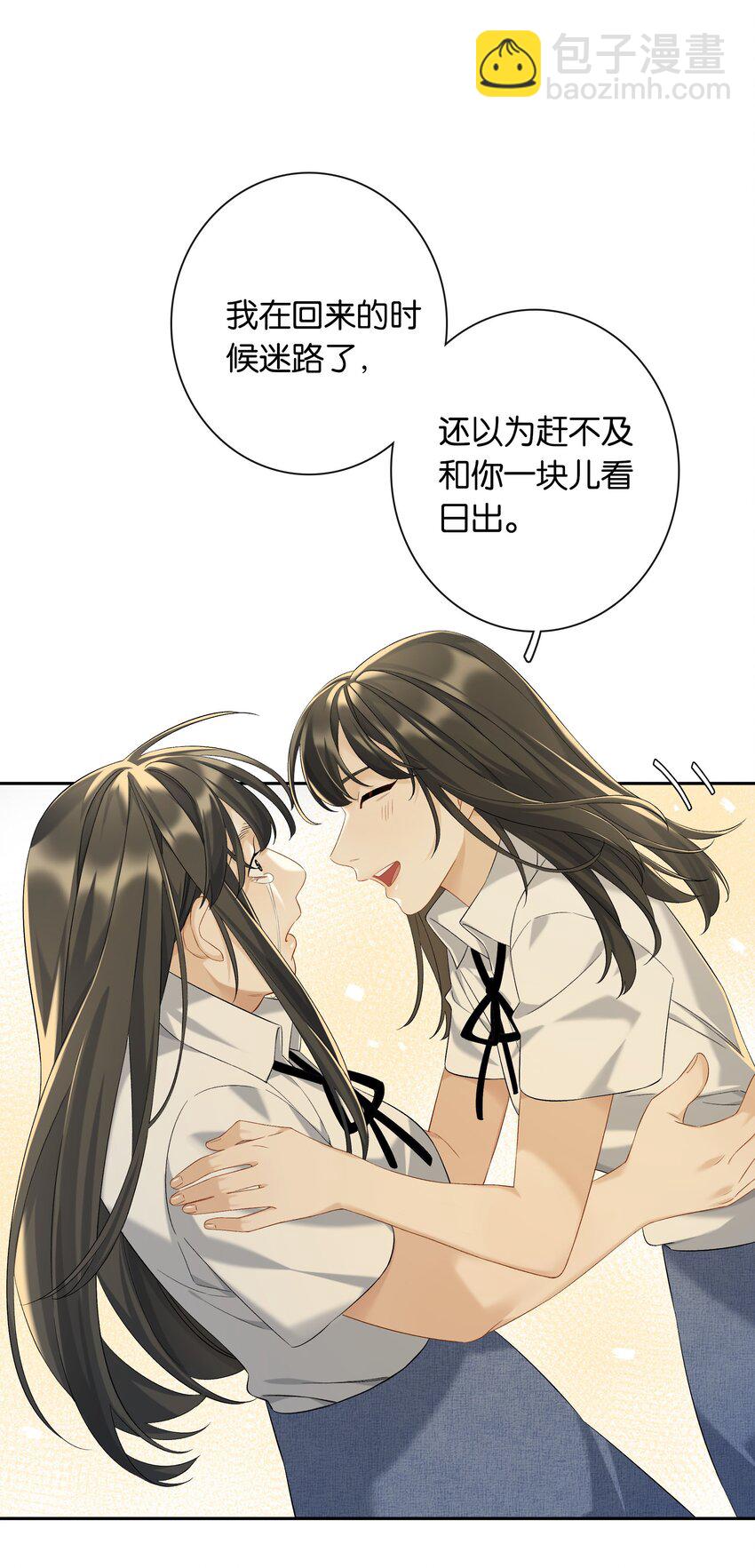 第61话 彩英的小乔-第67话