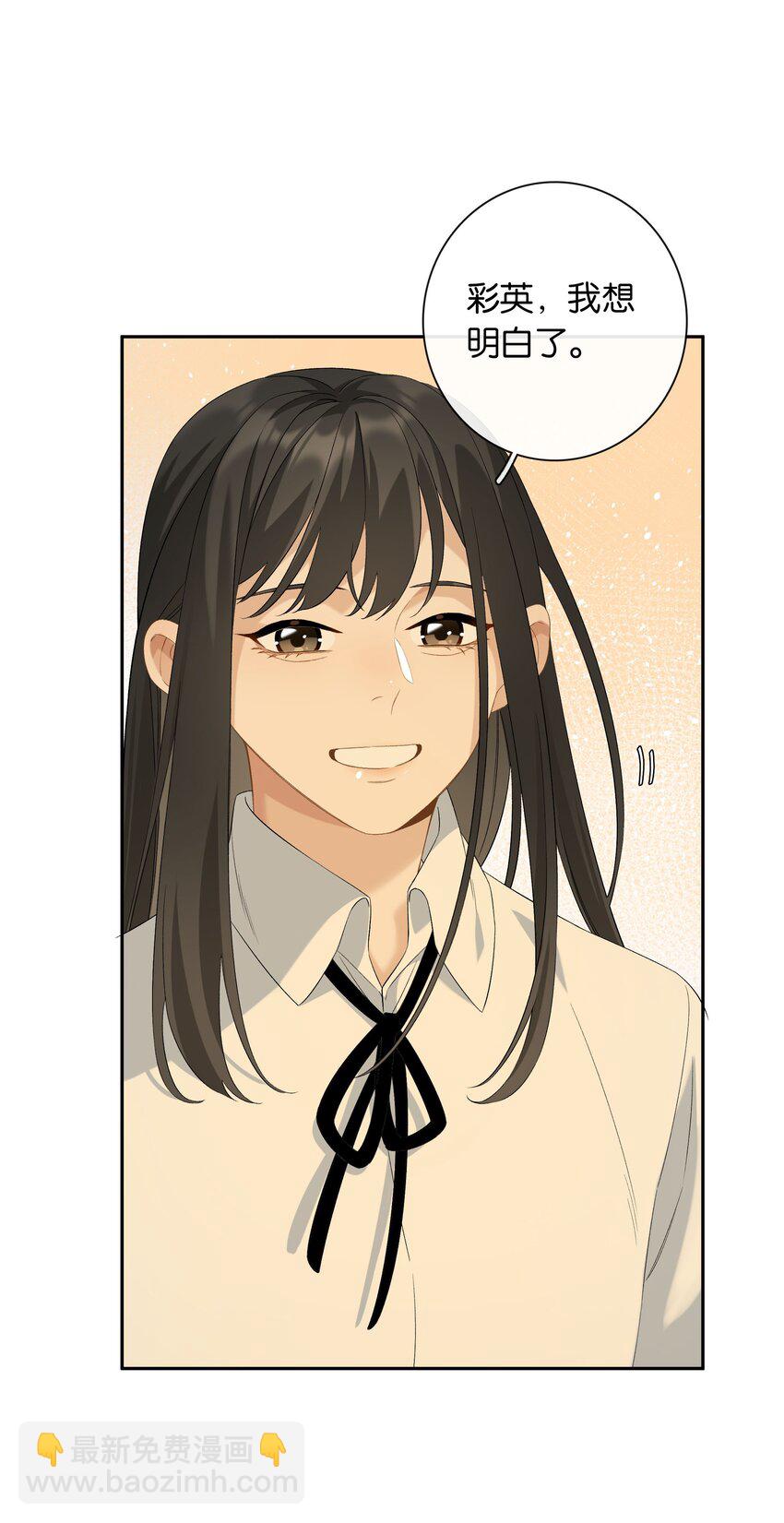 第61话 彩英的小乔-第67话