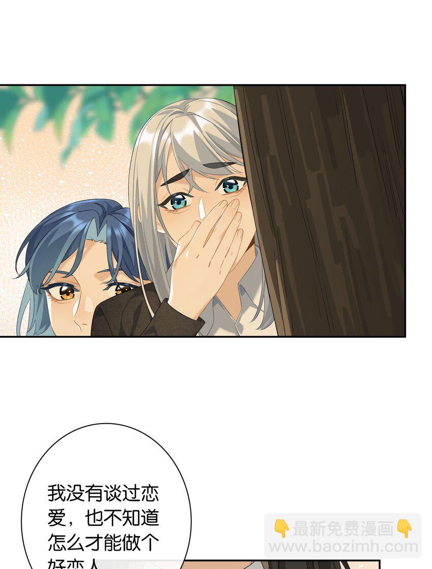 第61话 彩英的小乔-第67话