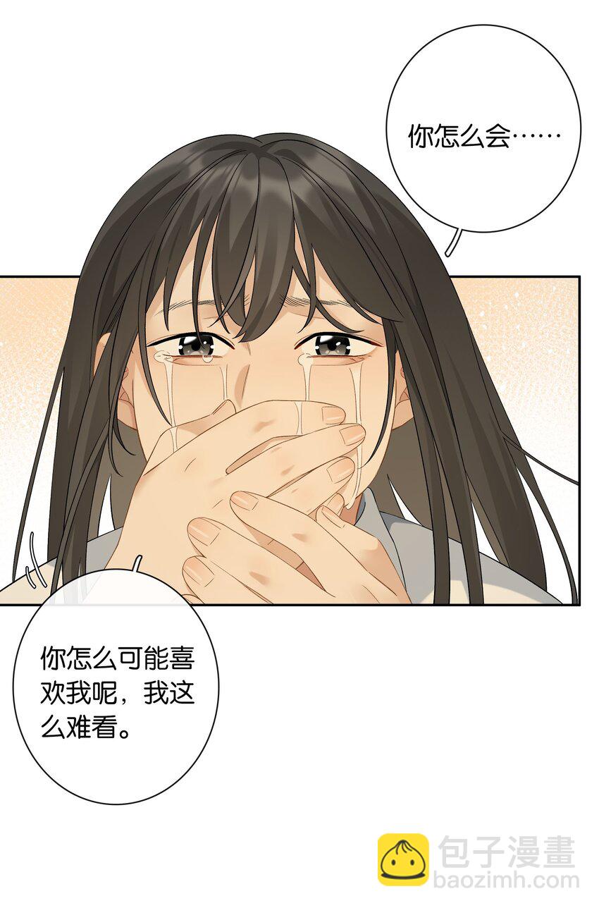 第61话 彩英的小乔-第67话