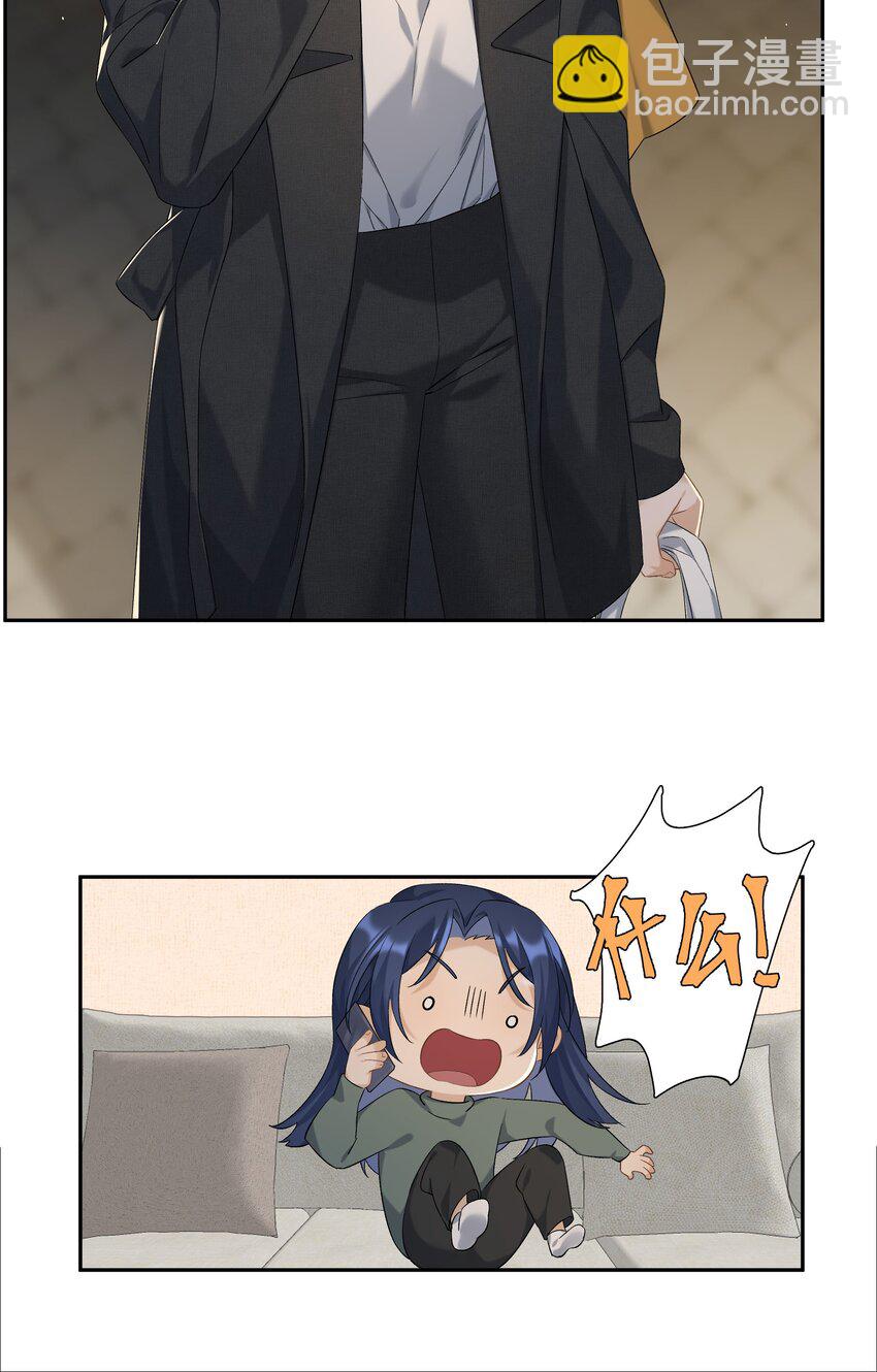 第61话 彩英的小乔-第67话