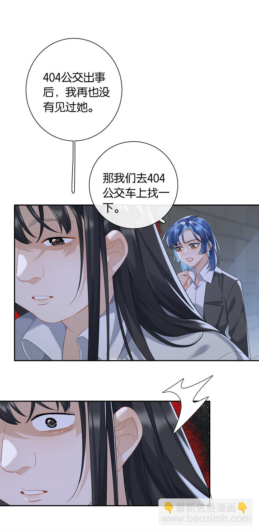 第61话 彩英的小乔-第67话