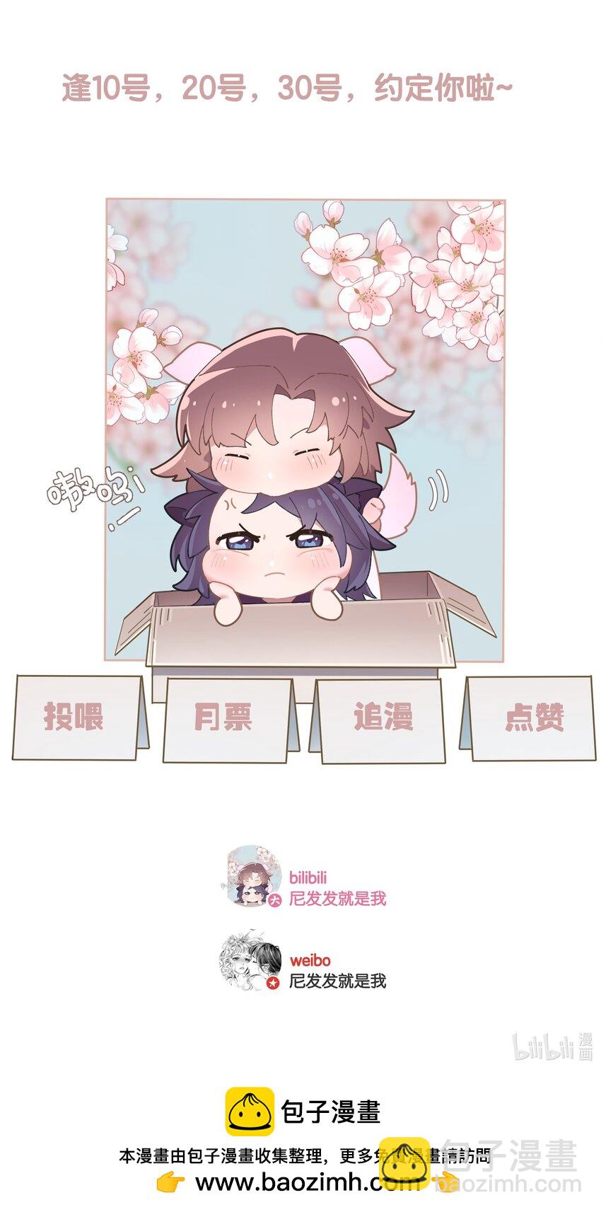 第61话 彩英的小乔-第67话