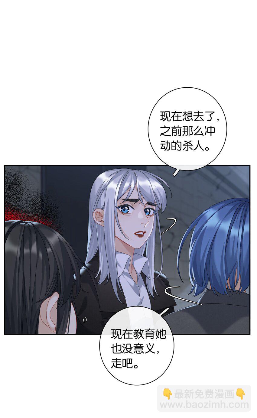 第61话 彩英的小乔-第67话