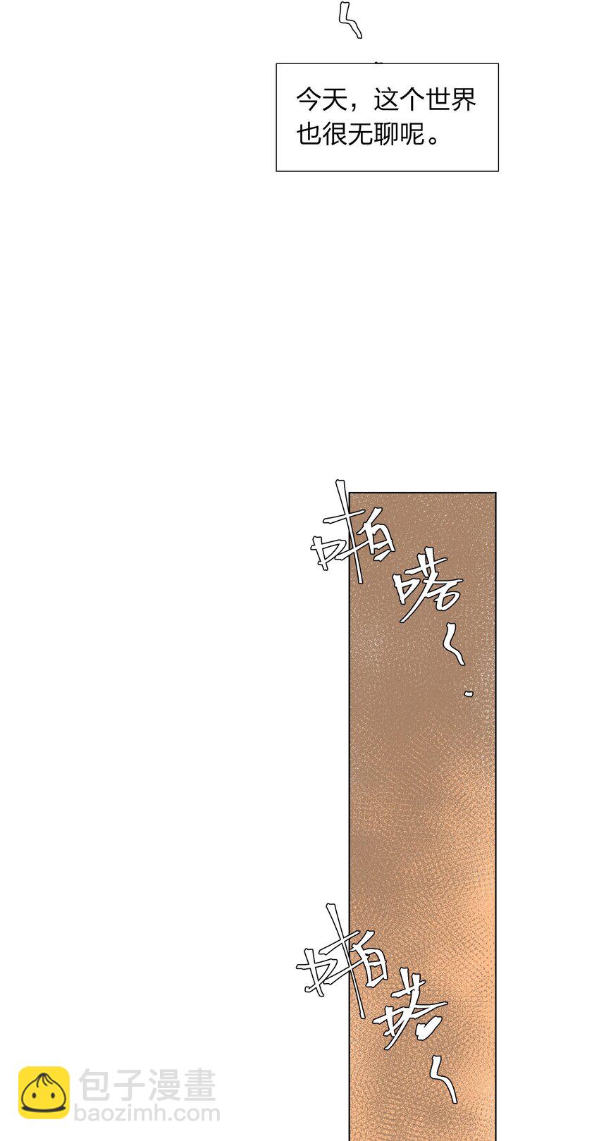 第63话 我好喜欢这个人-第69话