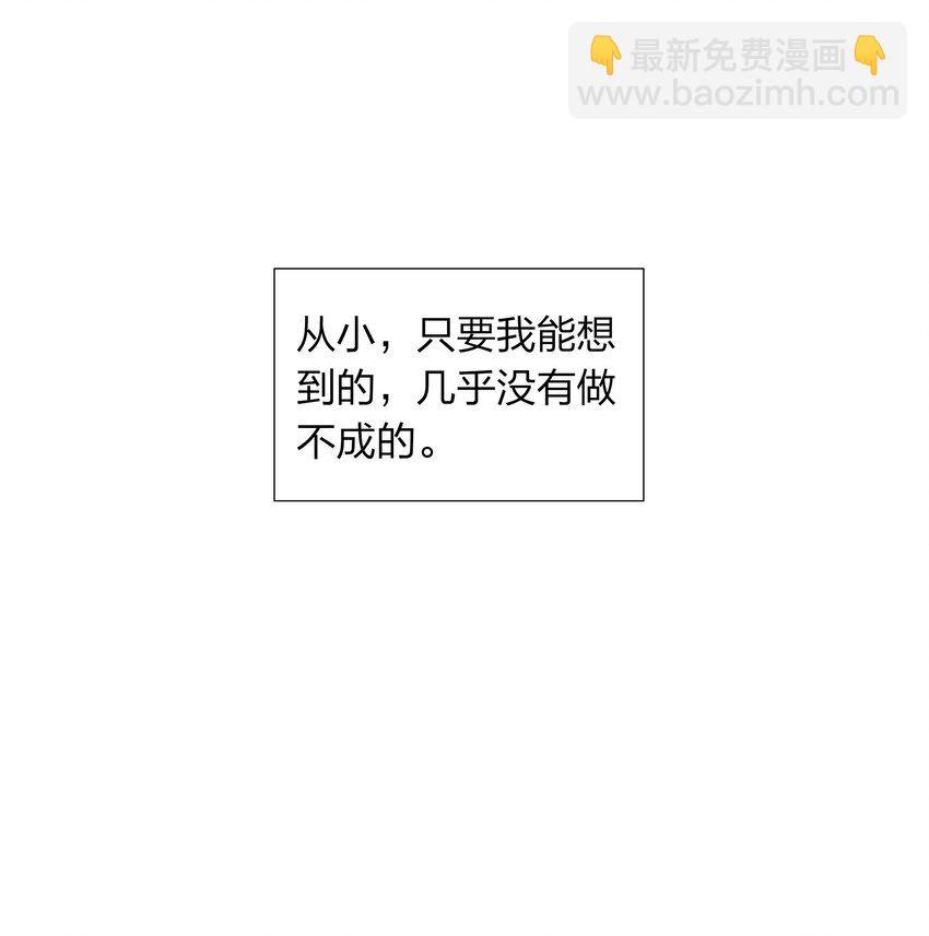 第63话 我好喜欢这个人-第69话