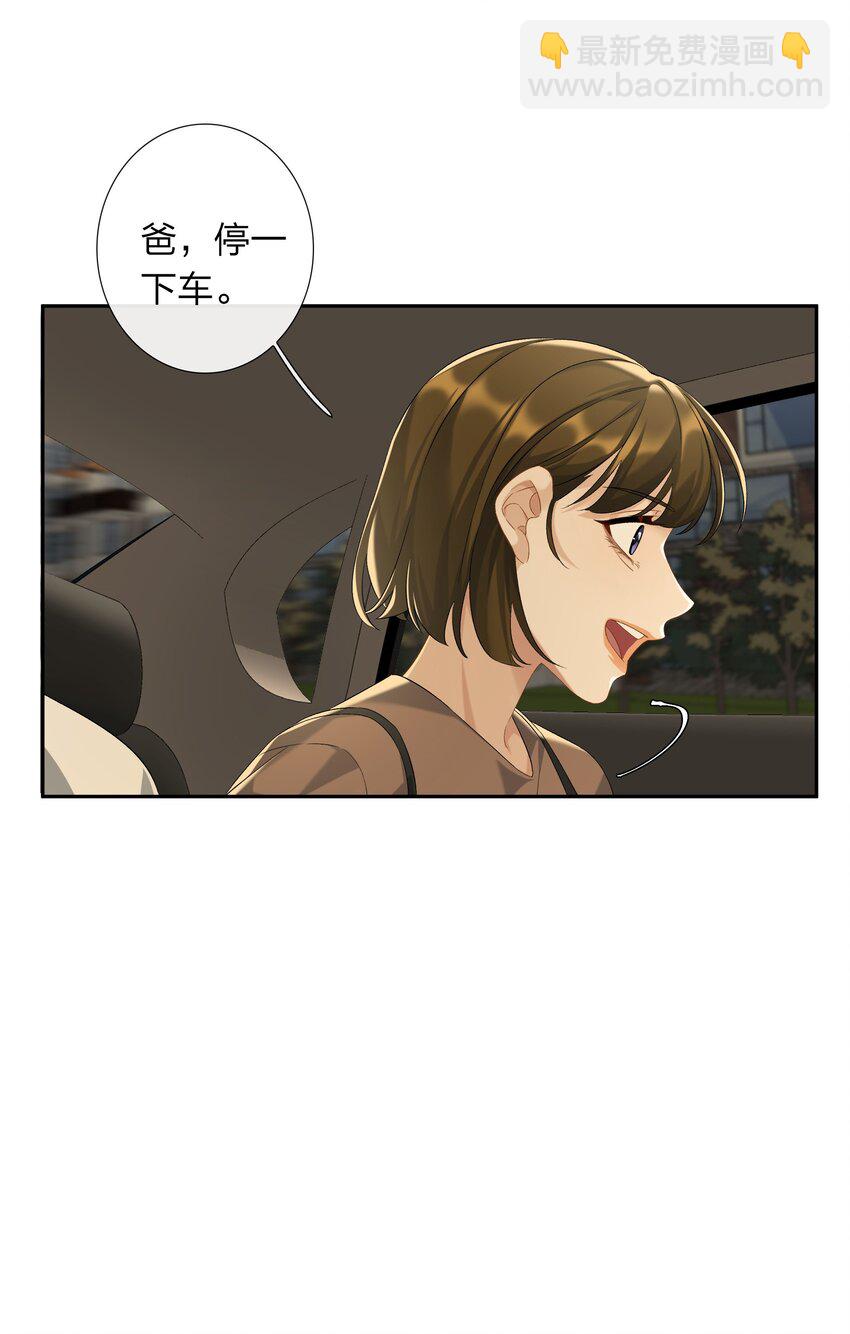 第63话 我好喜欢这个人-第69话