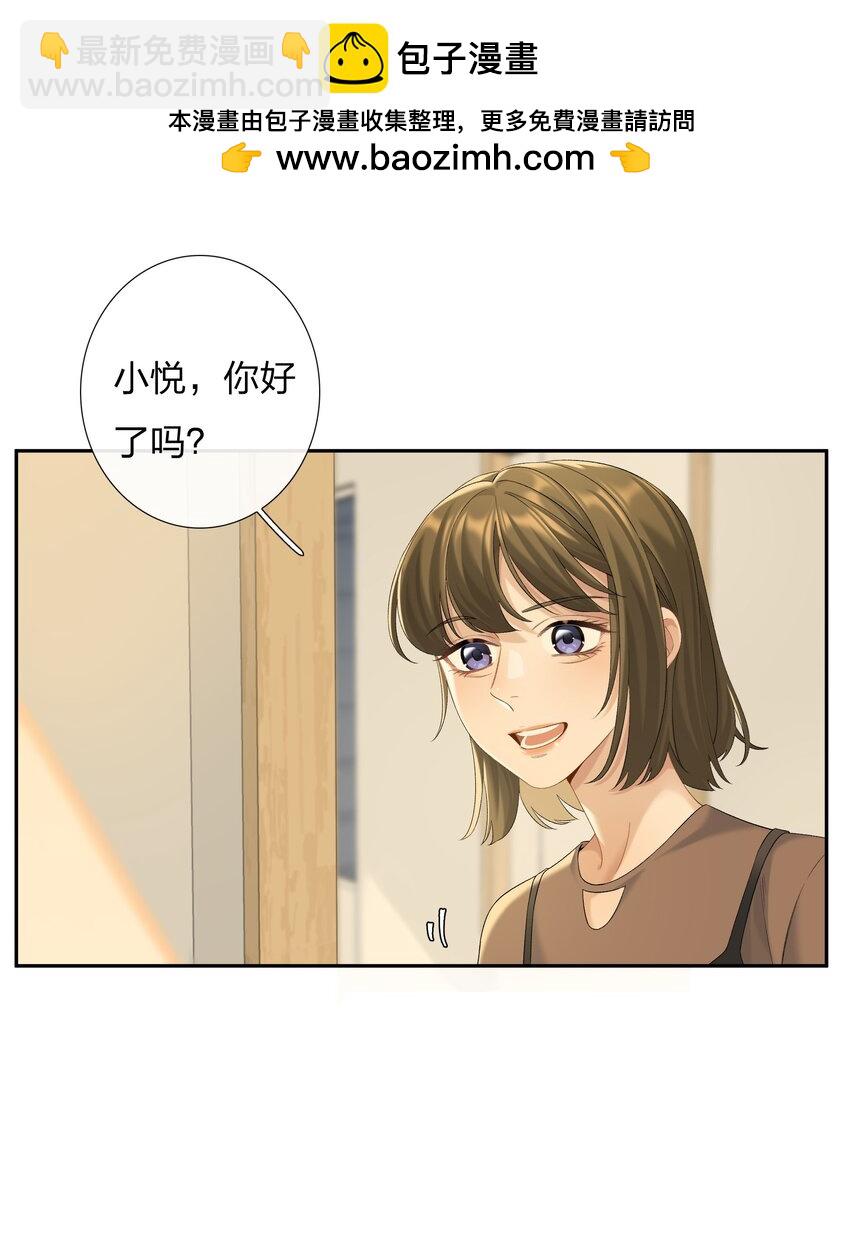 第63话 我好喜欢这个人-第69话