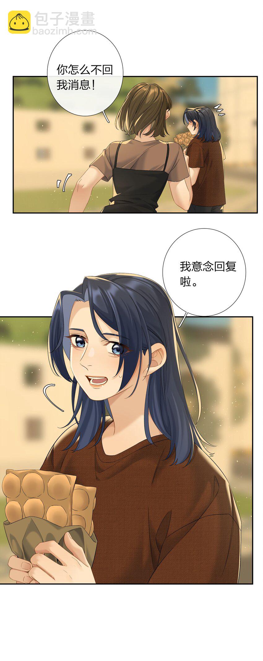 第63话 我好喜欢这个人-第69话