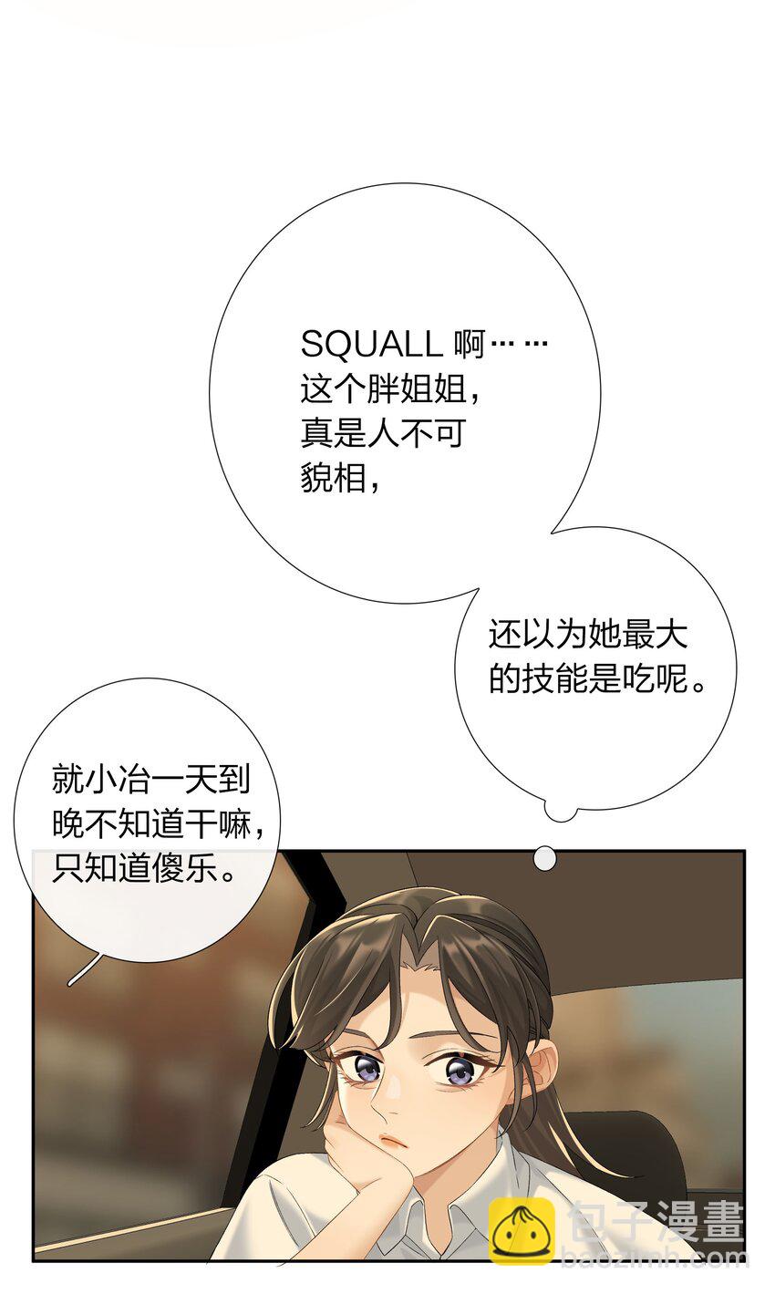 第63话 我好喜欢这个人-第69话