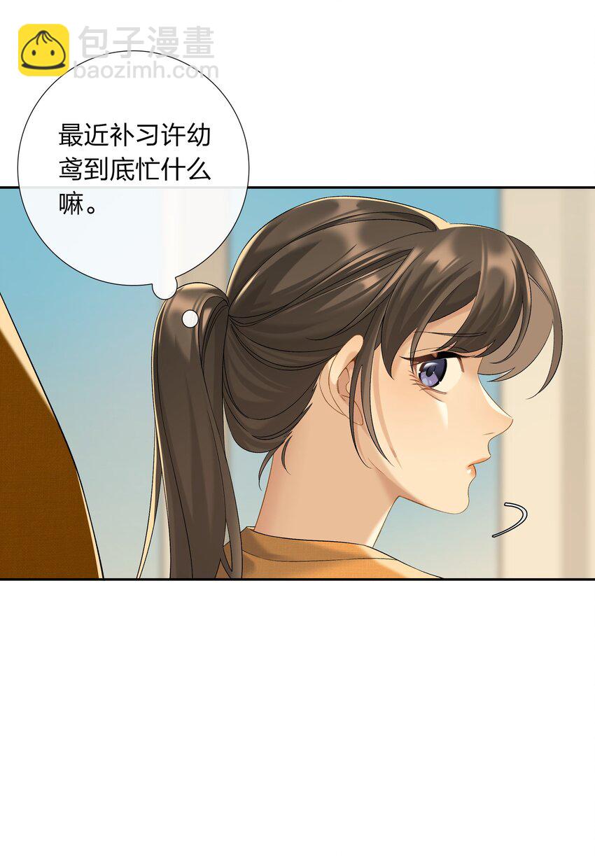 第63话 我好喜欢这个人-第69话