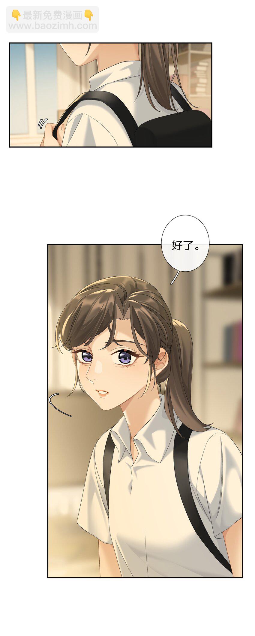 第63话 我好喜欢这个人-第69话